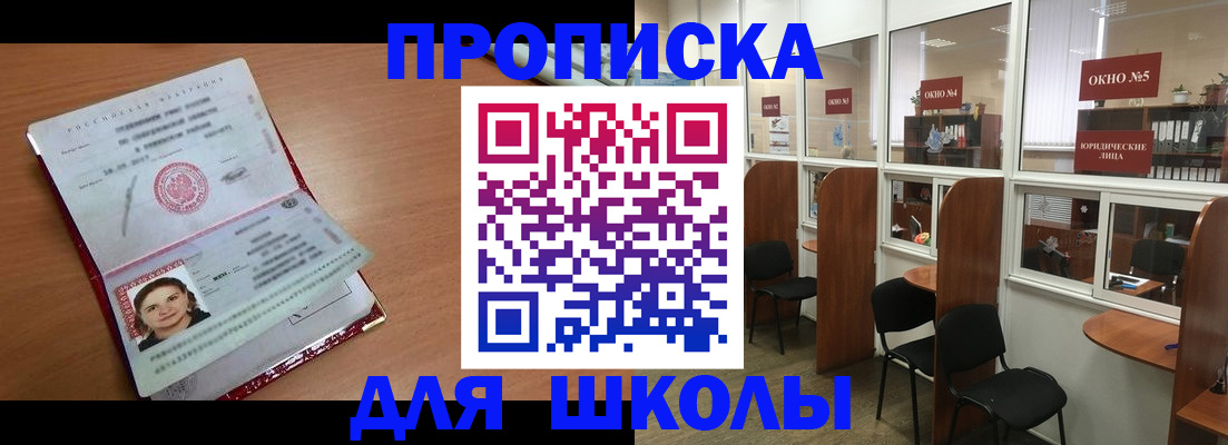 миграционный учет в Железногорск-Илимском